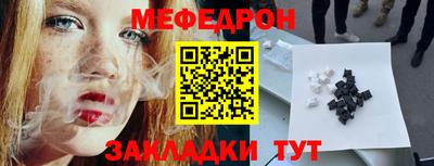 твердый Краснокаменск