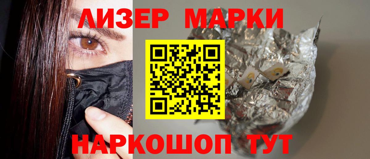 Ивантеевка  LSD-25 экстази ecstasy  Вход с VPN  Лсд 25 экстази кислота 