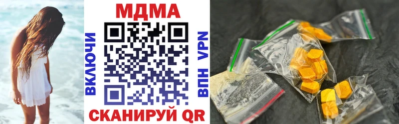 MDMA crystal  ссылка на мегу ONION  Ивантеевка 