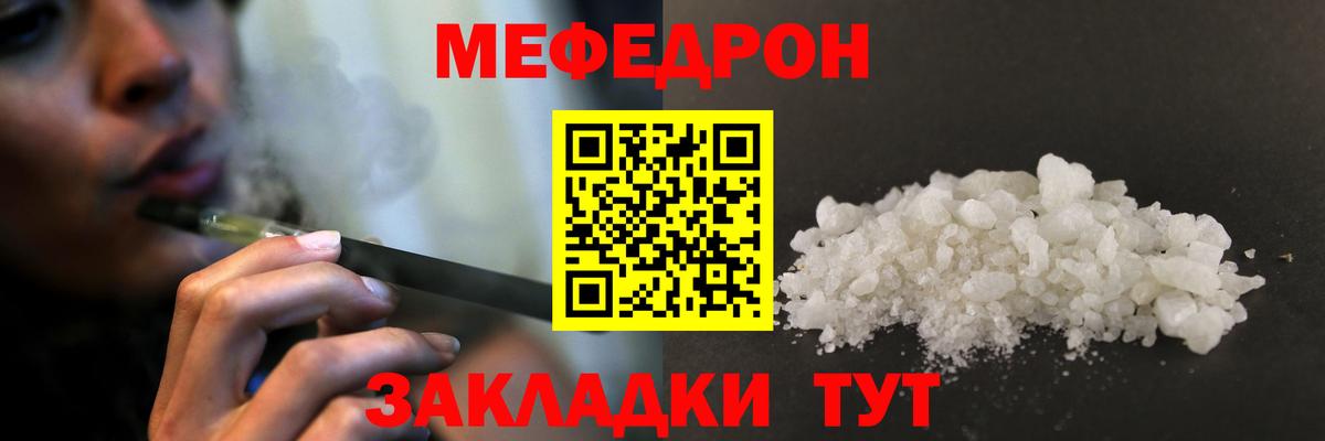 МЯУ-МЯУ мяу мяу  Вход с VPN  Ивантеевка 
