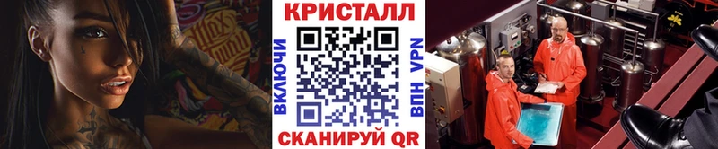 МЕТАМФЕТАМИН винт  Ивантеевка 