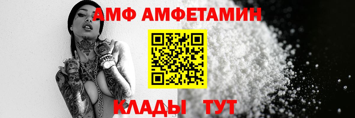 Ивантеевка  Метамфетамин кристалл  Вход с VPN 