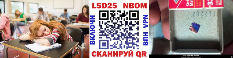 маркетплейс клад  Ивантеевка  Наркотические марки 1500мкг 