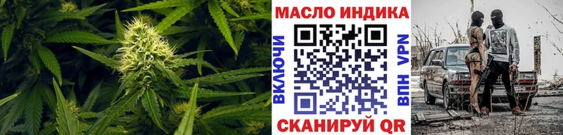 наркотики  Ивантеевка  Дистиллят ТГК гашишное масло 