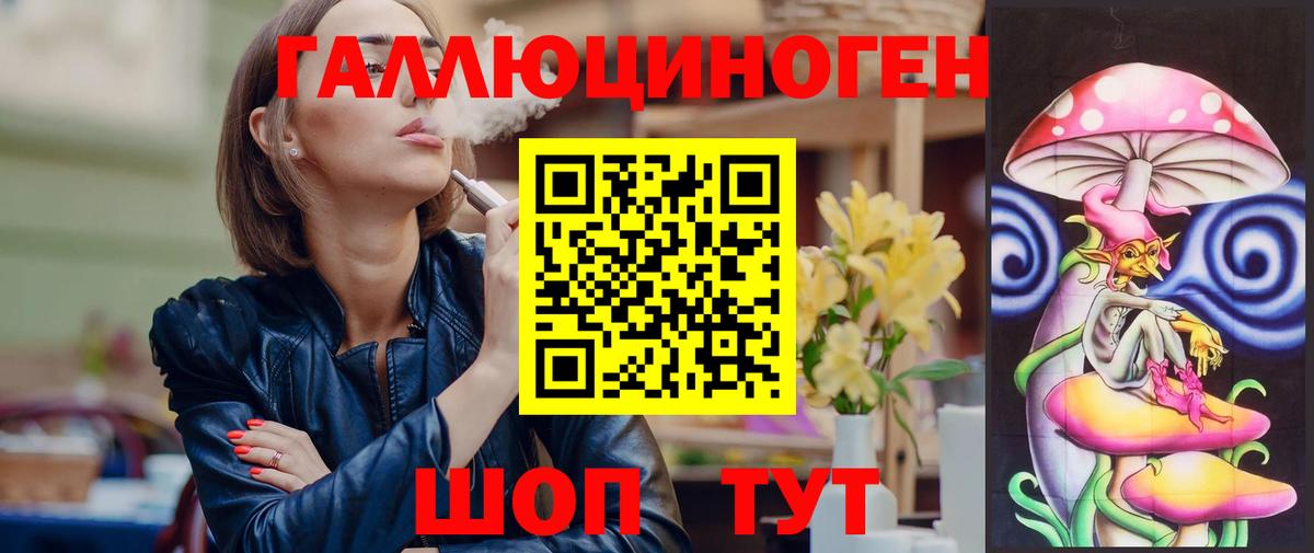 Галлюциногенные грибы Cubensis Ивантеевка