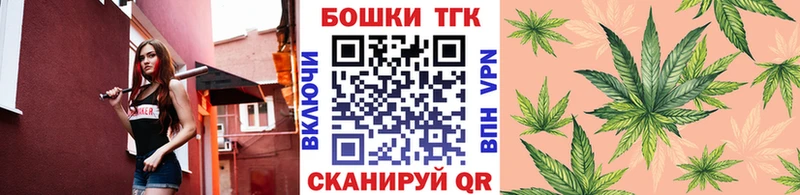 darknet Telegram Ивантеевка Бошки марихуана семена