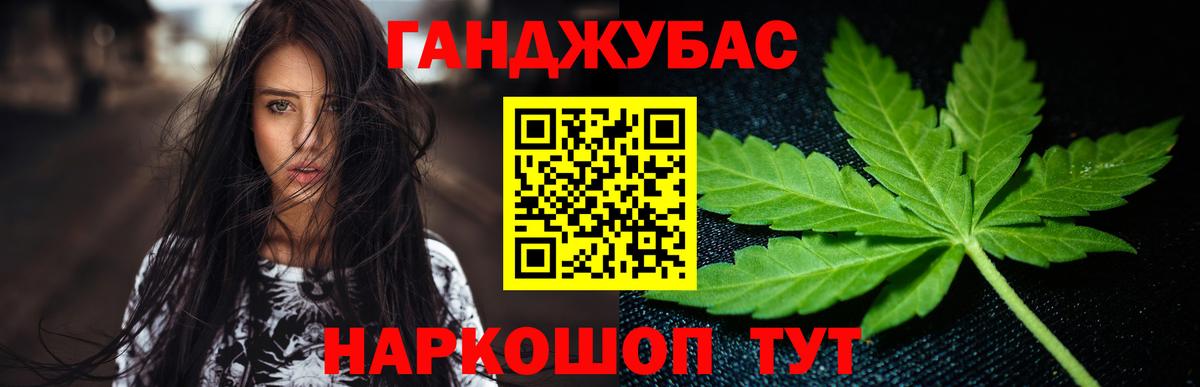 МАРИХУАНА LSD WEED  Каннабис конопля  Вход с VPN  Ивантеевка  Конопля VHQ 